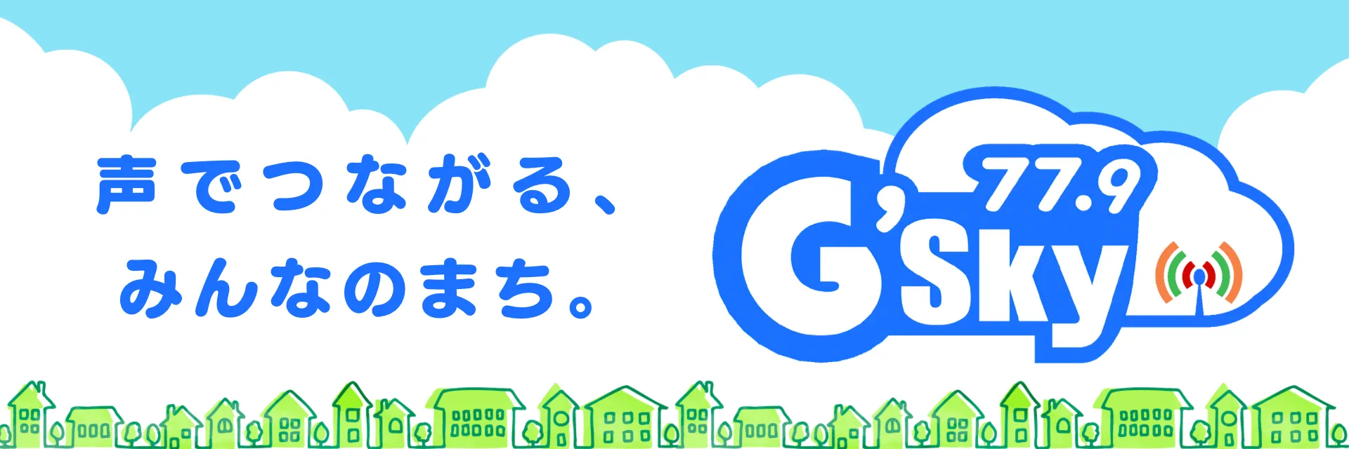 スライド1の説明