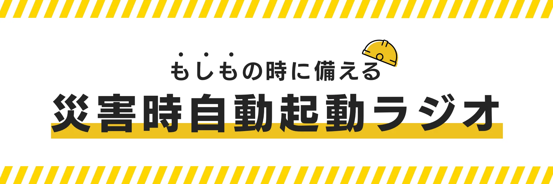 スライド3の説明